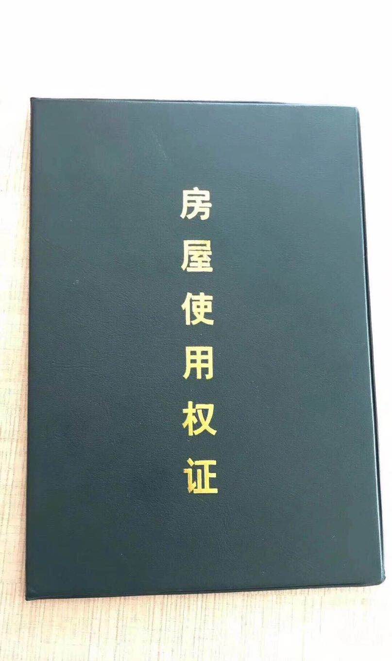 观澜村委统建楼【香榭花园】5栋花园16000一平可落户(图5) 观澜村委统建楼【香榭花园】5栋花园16000一平可落户(图5)