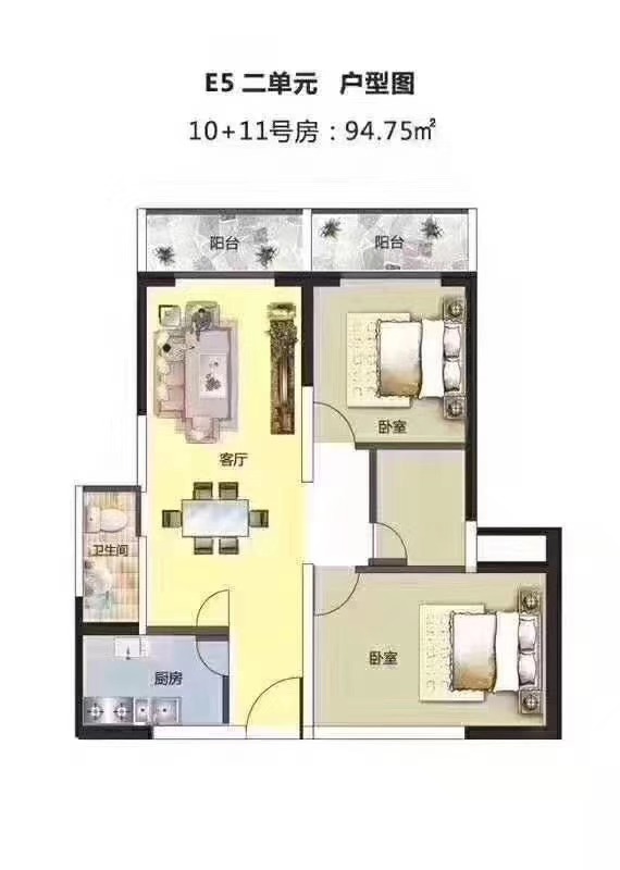 南山15分钟到达【山水悦城】5栋花园首付33万起(图15)