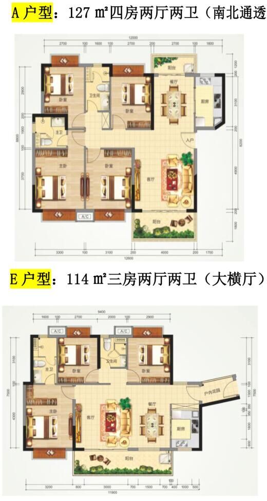 龙华20分钟直达【霖景花园】红本商品房精装三房首付49万起️(图7) 龙华20分钟直达【霖景花园】红本商品房精装三房首付49万起️(图7)