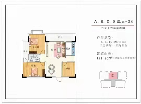 龙岗坑梓旁【坑梓湾】惠州白石4栋花园(图5)