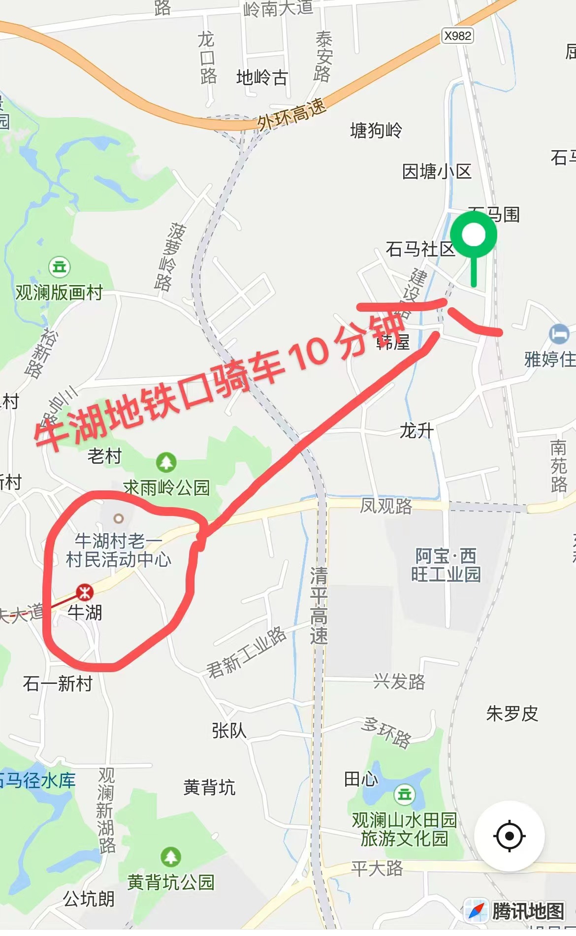 塘厦石马最【德福嘉园】白菜特价房4200一平(图2)