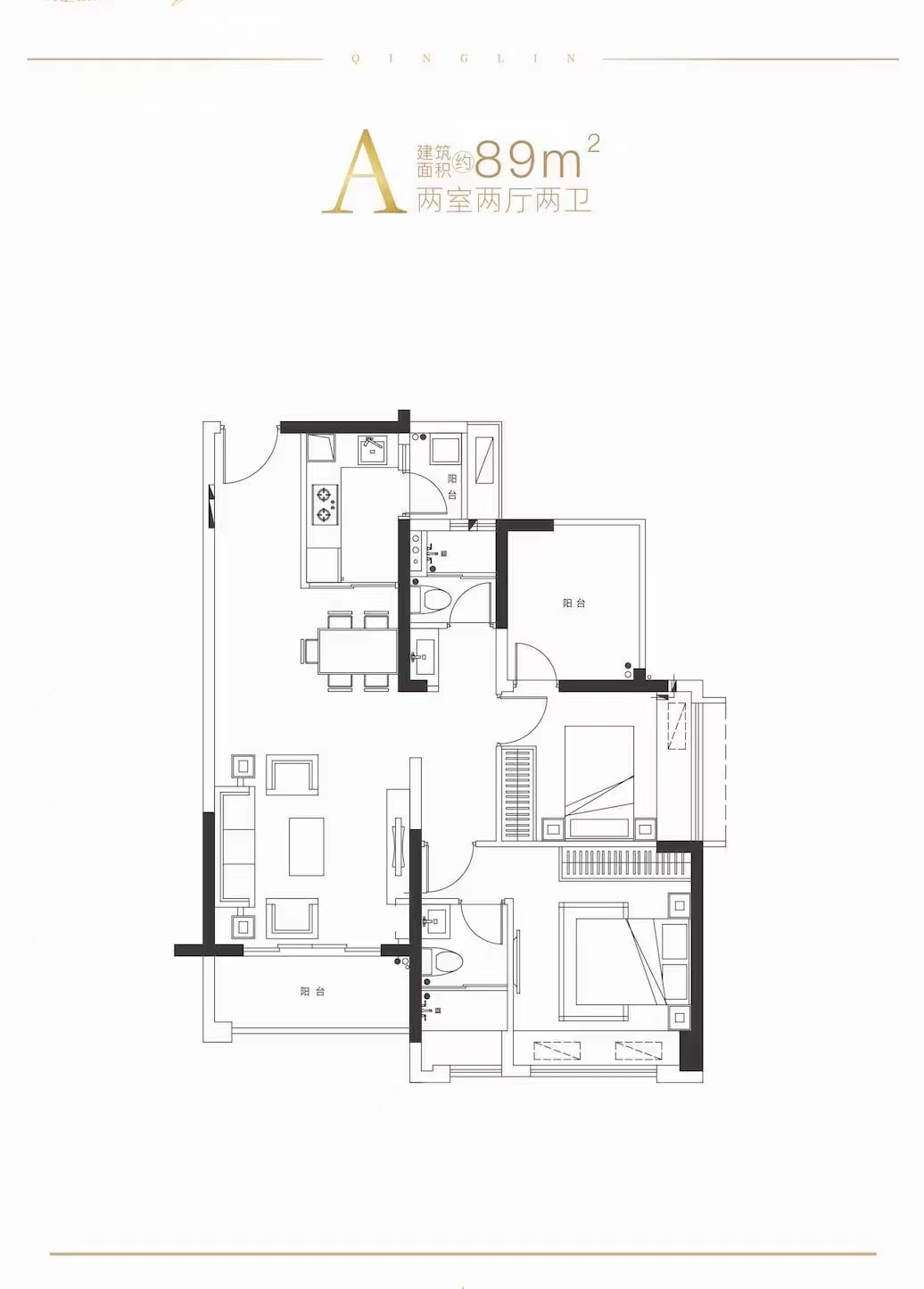 龙岗中心城【半山壹号】12栋花园可读公立学校(图7)