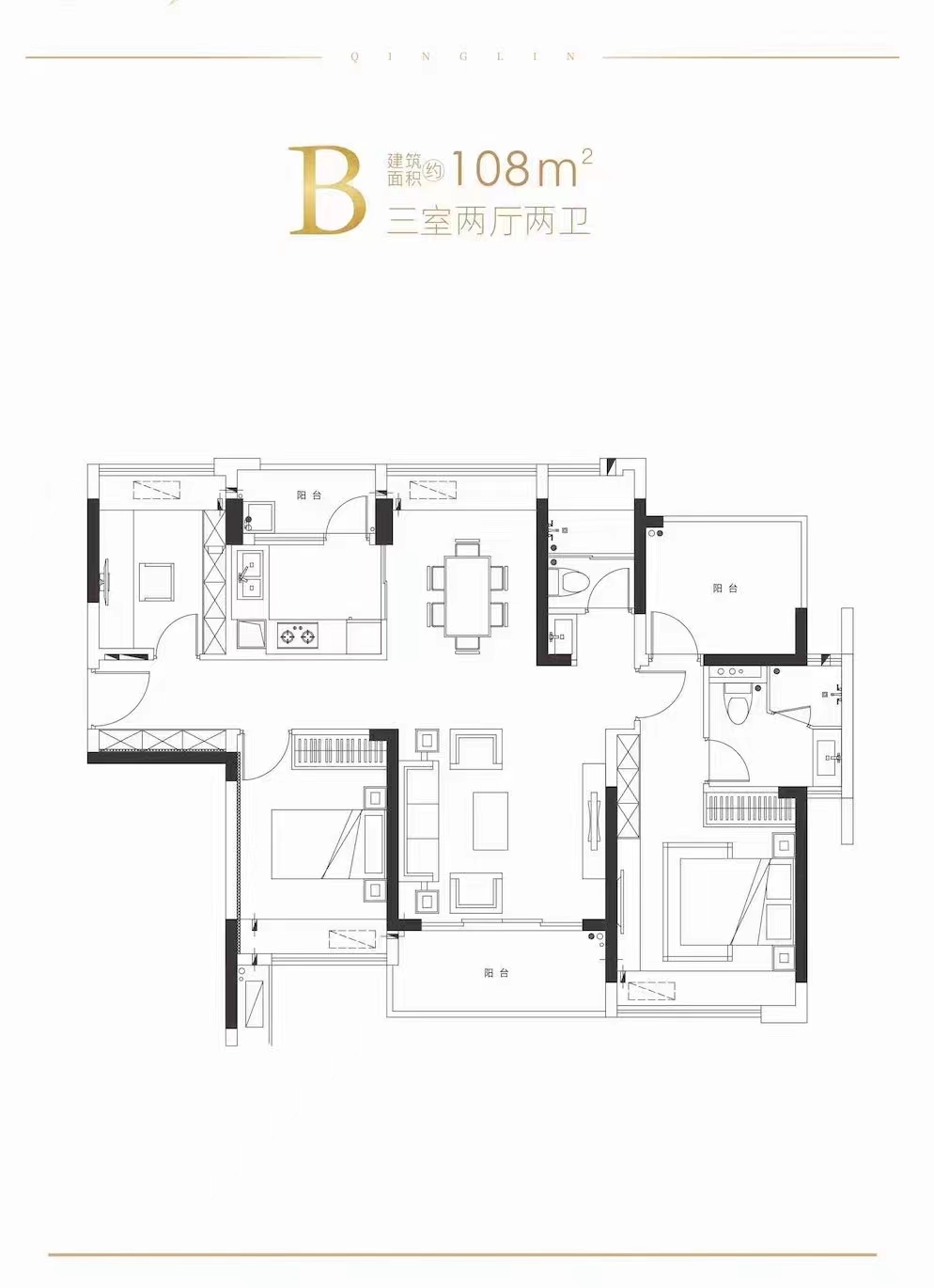 龙岗中心城【半山壹号】12栋花园可读公立学校(图8)