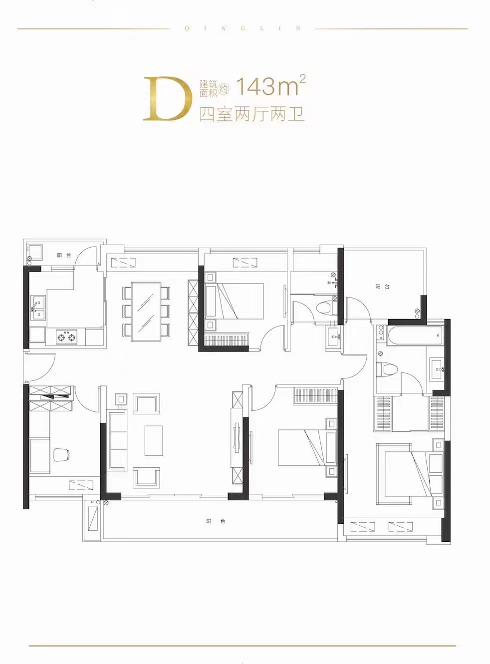 龙岗中心城【半山壹号】12栋花园可读公立学校(图10)