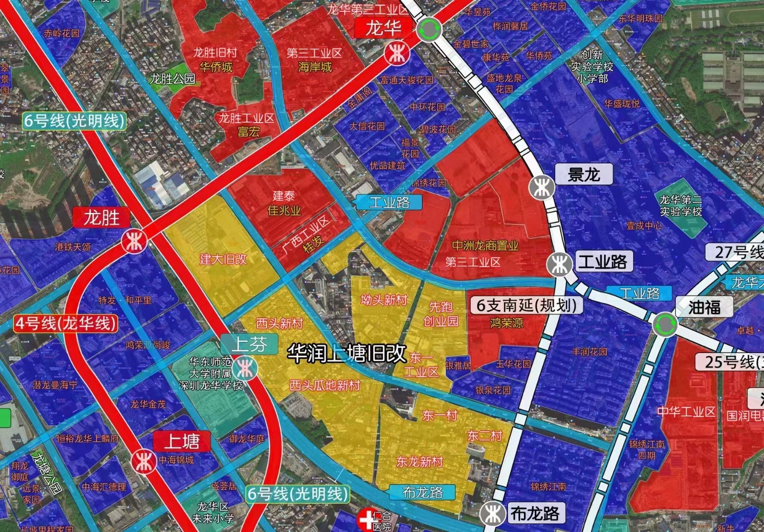 龙华拆迁房【上塘华府】华润旧改变红本房46万一套起(图3)