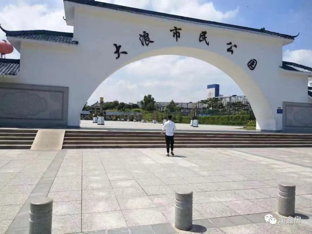 龙华大浪【时尚公馆】顶楼送私家花园可种花养宠物(图3) 龙华大浪【时尚公馆】顶楼送私家花园可种花养宠物(图3)