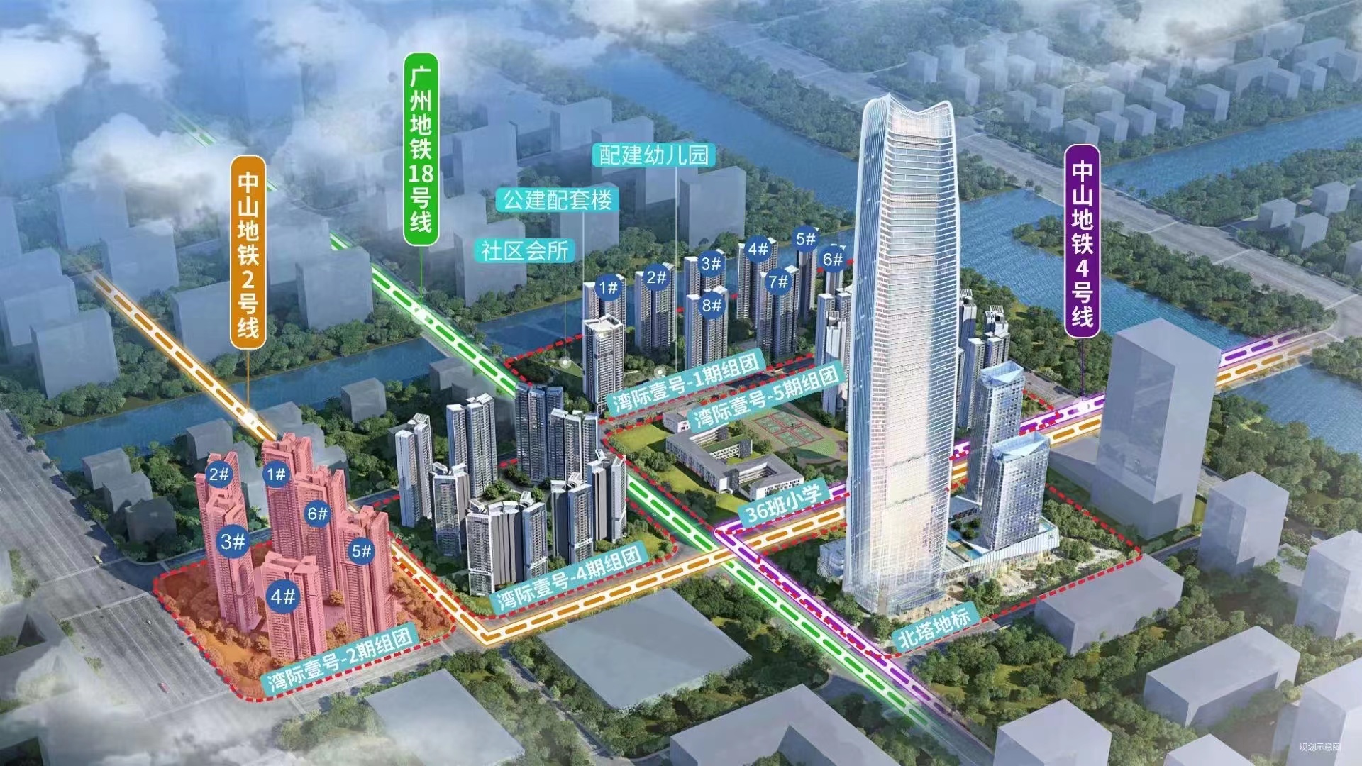 航母级地标中心36栋洋房【湾区壹号】深中通道马鞍岛(图2)