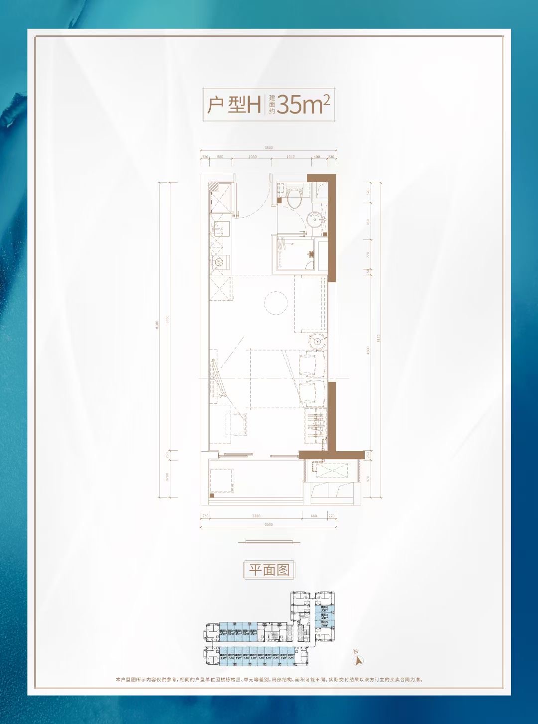 近光明中山大学【鹏湖天际】黄江花园房首付8万起(图12)