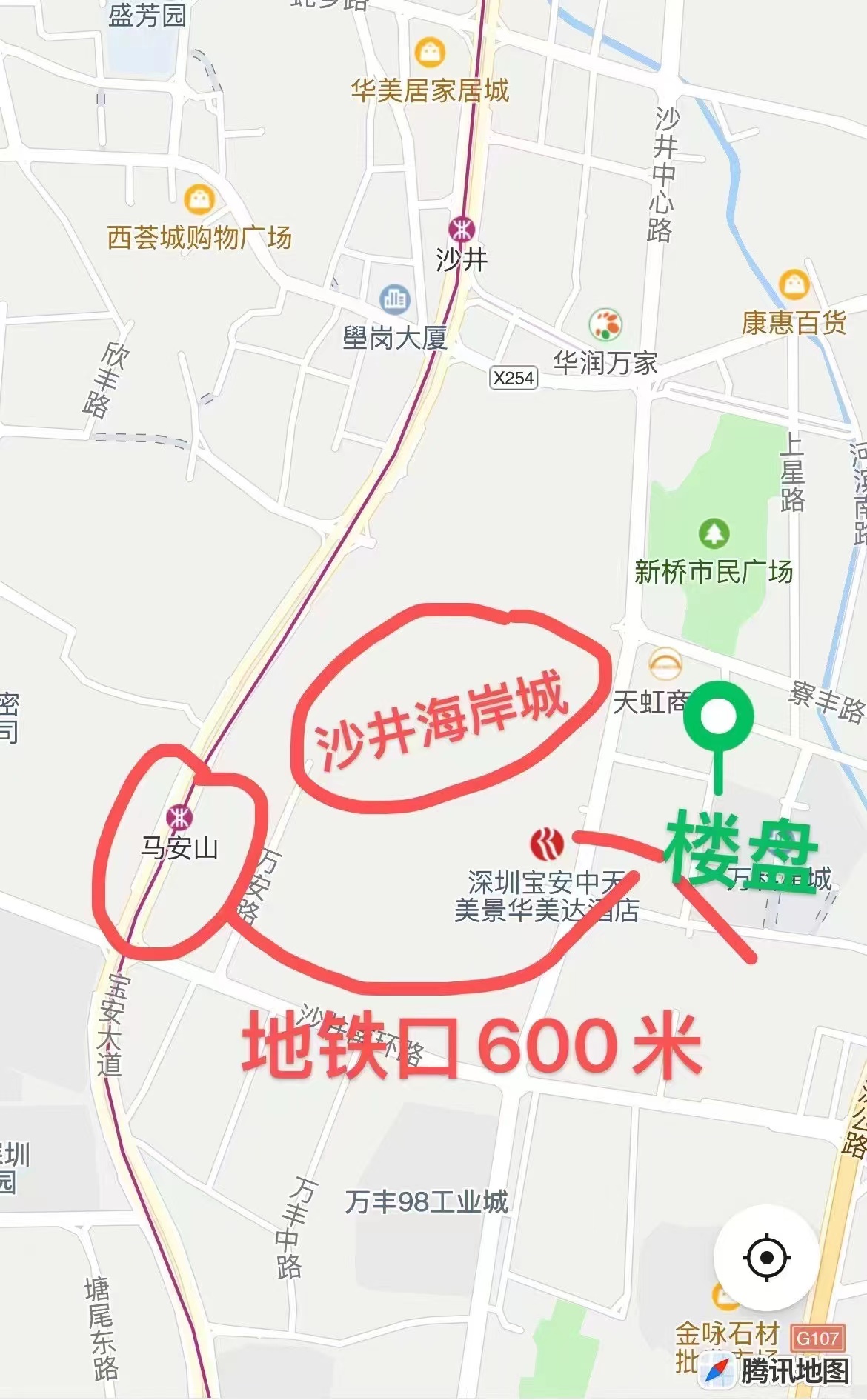 沙井海岸城旁【智汇星辰】28栋大型花园、两房首付62万起(图2)
