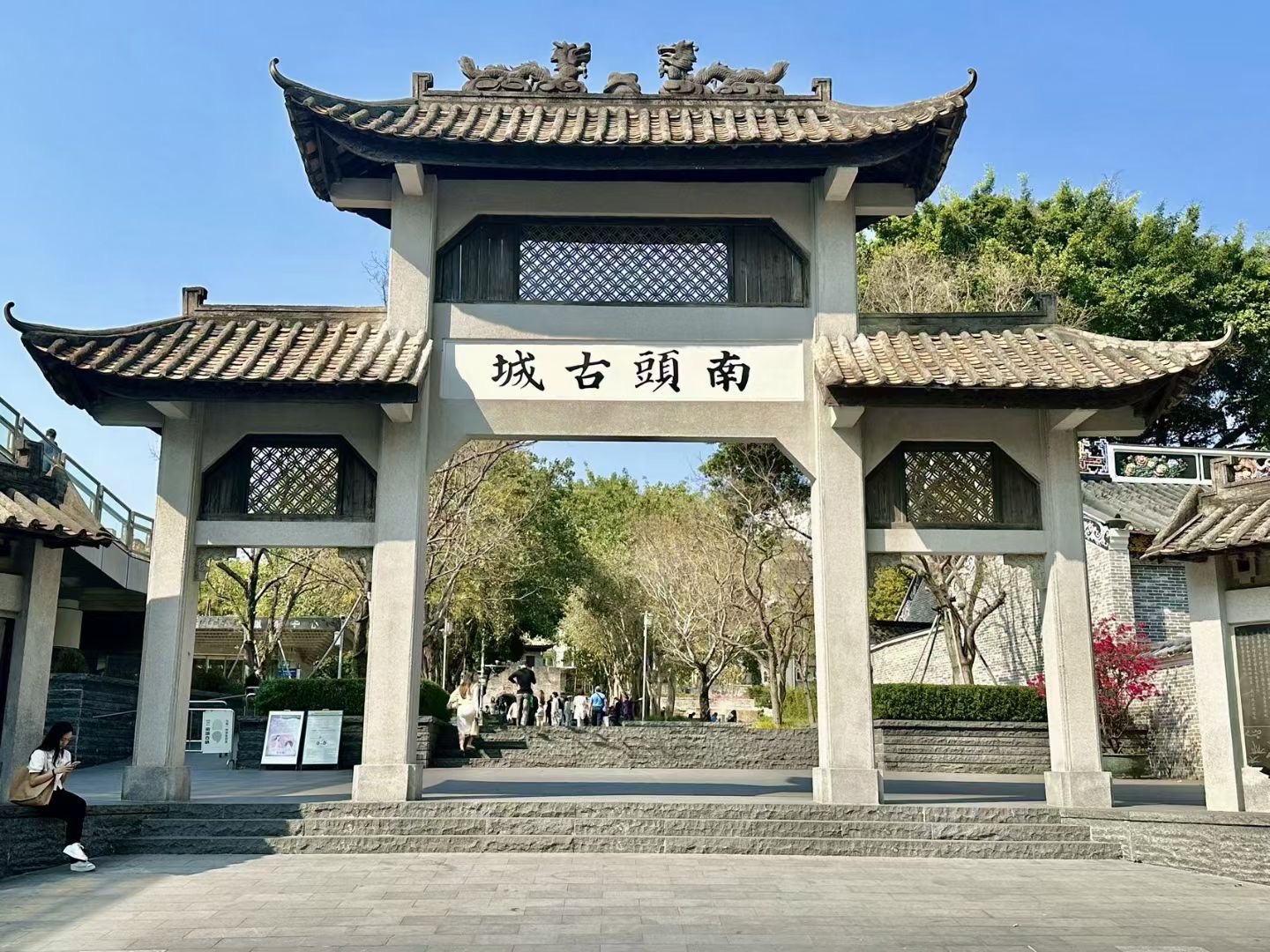 南山古镇地铁站【南山尚品】 精装一房首付27万起(图2)