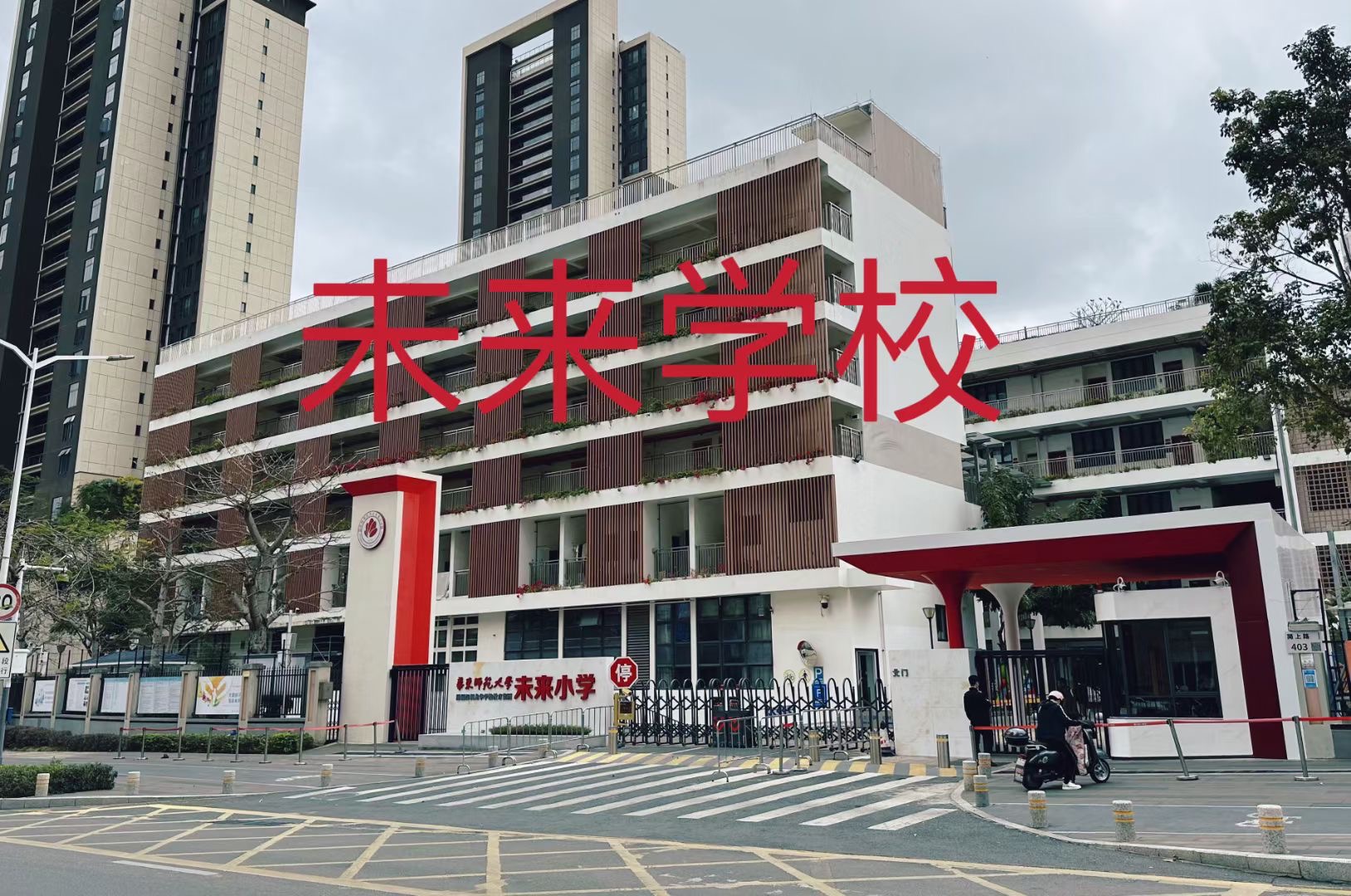 龙华豪宅区地铁站200米【上塘美墅】收租圣地首付13万一套起(图4)