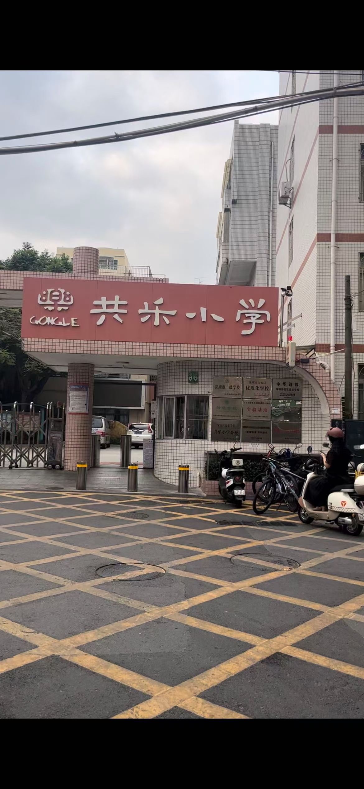 龙华壹城中心旁【共和花园】首付9W一套起带精装交房,可落户口(图3) 龙华壹城中心旁【共和花园】首付9W一套起带精装交房,可落户口(图3)
