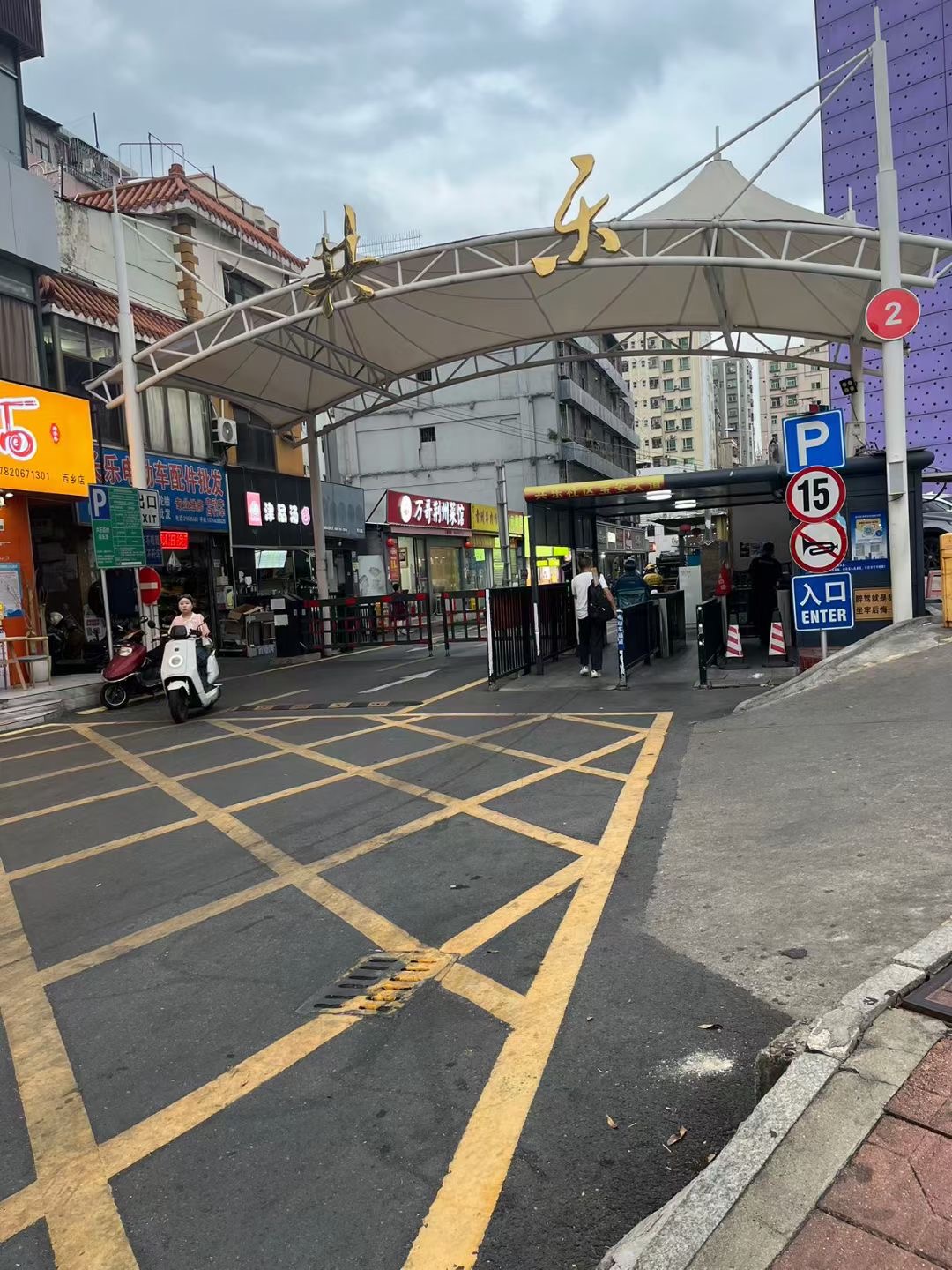龙华壹城中心旁【共和花园】首付9W一套起带精装交房,可落户口(图6) 龙华壹城中心旁【共和花园】首付9W一套起带精装交房,可落户口(图6)