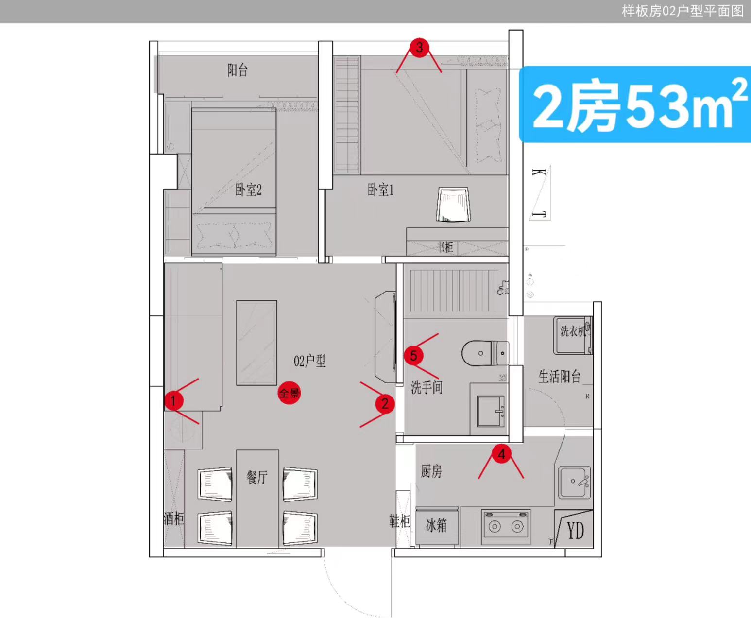 龙岗统建楼6栋花园房【璟尚茗庭】盛平地铁口、70年产权，可落户口、单价15500元(图5)