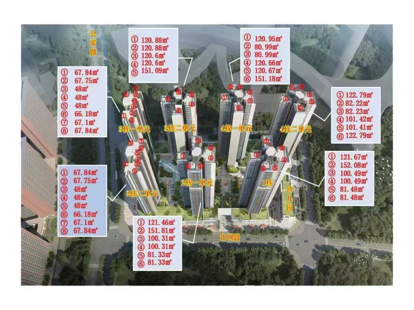 光明中山大学旁7栋花园 【光明科学城回迁房 】6号线地铁站200米、品质超商品房小区(图6)