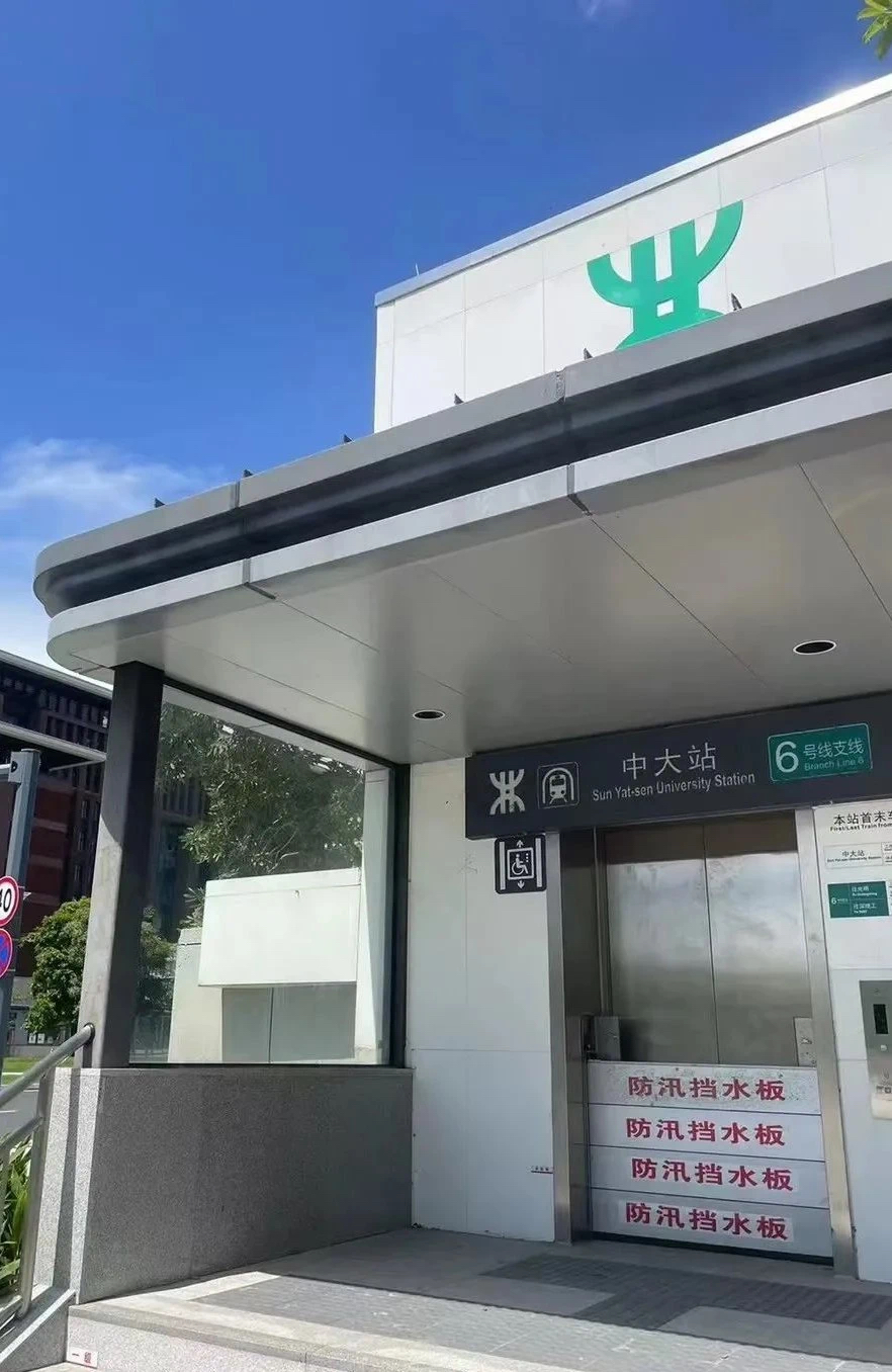 光明中山大学旁7栋花园 【光明科学城回迁房 】6号线地铁站200米、品质超商品房小区(图4)