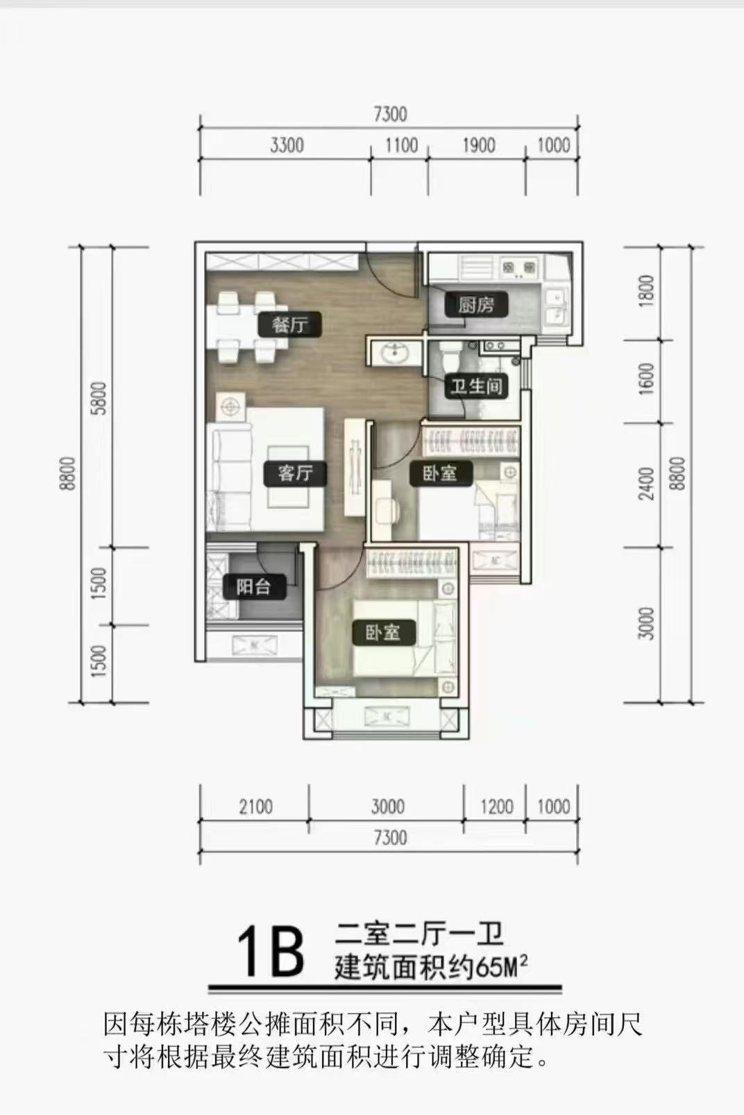 光明中山大学旁7栋花园 【光明科学城回迁房 】6号线地铁站200米、品质超商品房小区(图11)