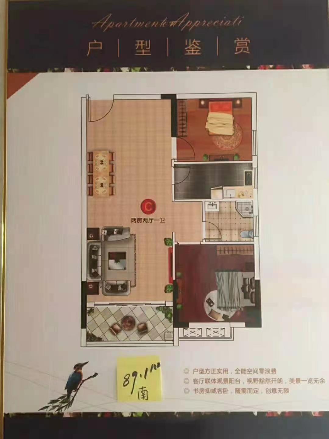长安横岗头新村【健逸中心城】特价4500一平起(图6)