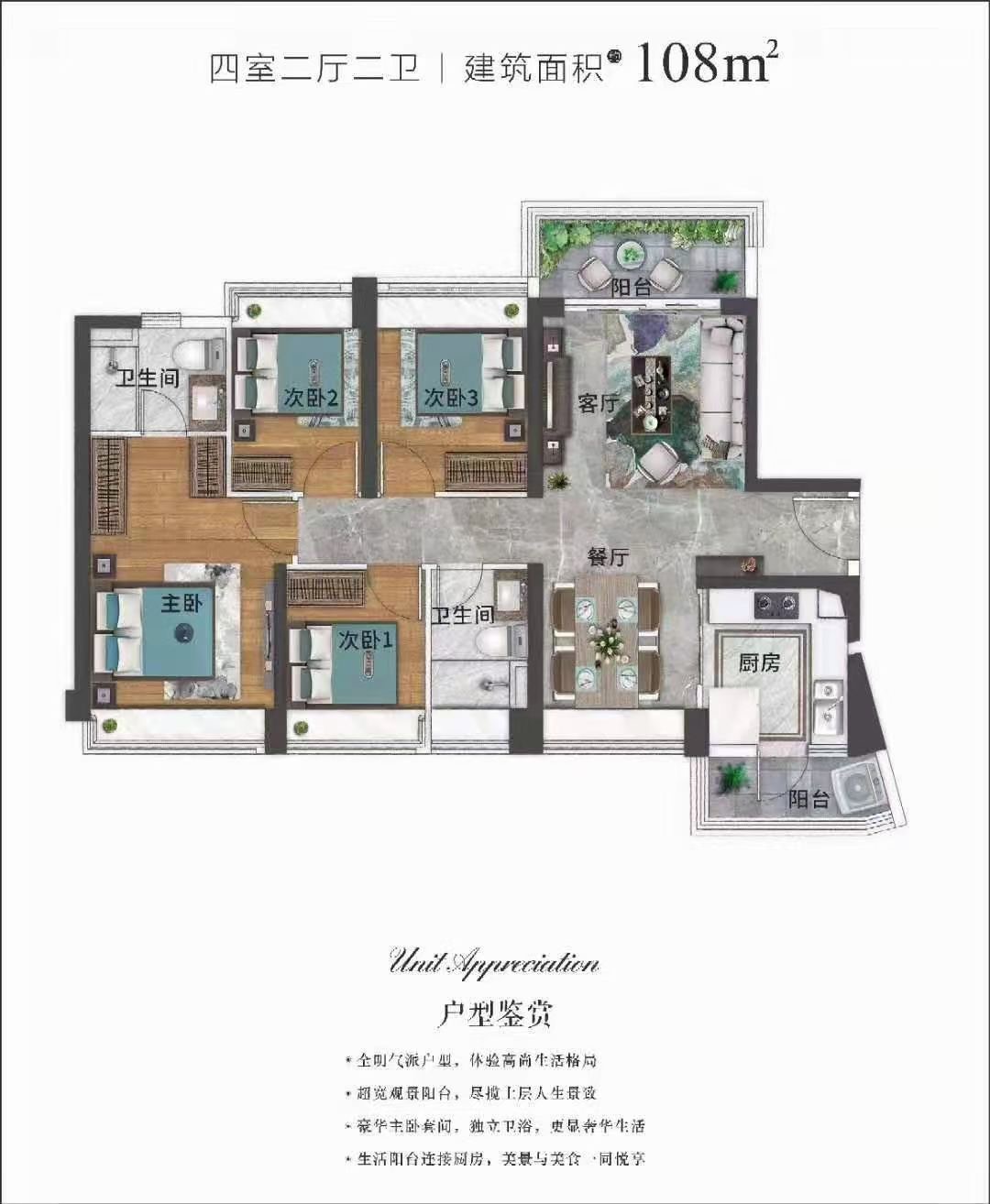 西乡15分钟到【恒大世纪】深中大桥马鞍岛首付52万起(图10)