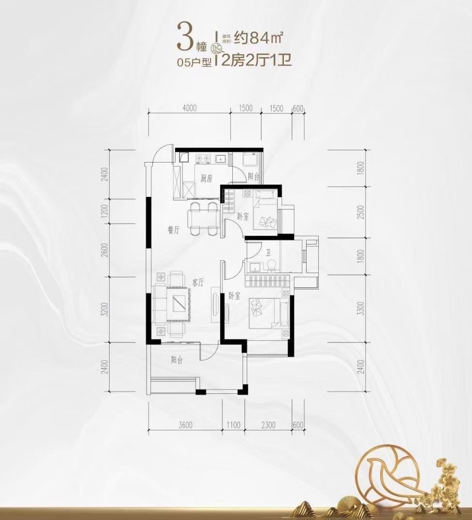 深中大桥覆盖【美林天裕】红本商品房首付30万起(图6) 深中大桥覆盖【美林天裕】红本商品房首付30万起(图6)