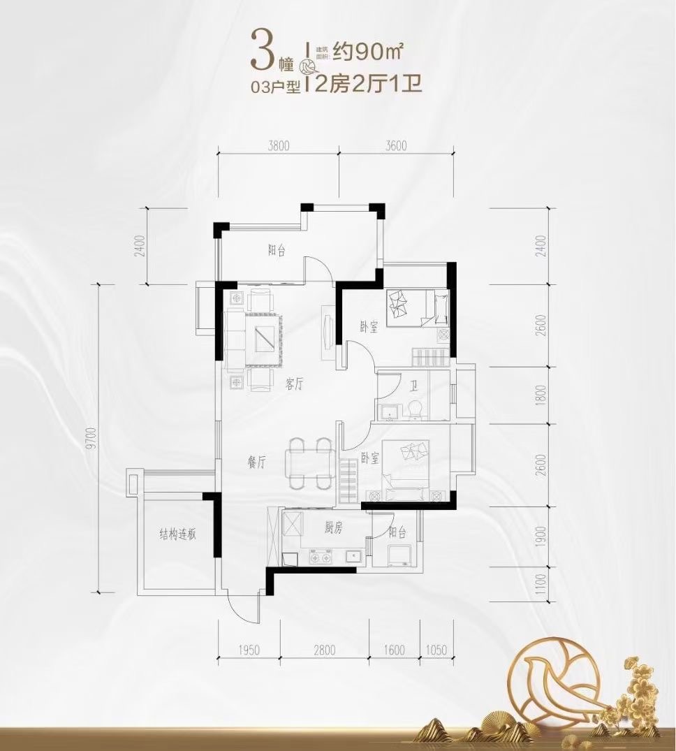 深中大桥覆盖【美林天裕】红本商品房首付30万起(图7) 深中大桥覆盖【美林天裕】红本商品房首付30万起(图7)
