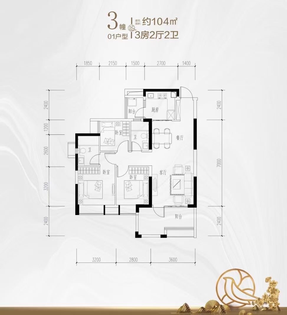深中大桥覆盖【美林天裕】红本商品房首付30万起(图9) 深中大桥覆盖【美林天裕】红本商品房首付30万起(图9)
