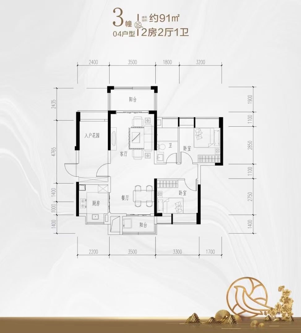 深中大桥覆盖【美林天裕】红本商品房首付30万起(图8) 深中大桥覆盖【美林天裕】红本商品房首付30万起(图8)