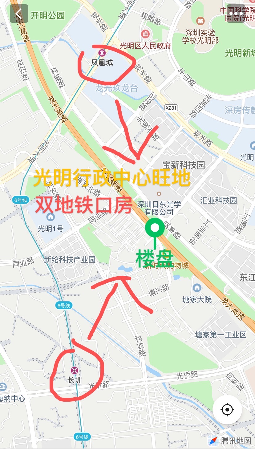 光明凤凰城地铁口【城市经典】特价减10万一套(图2)