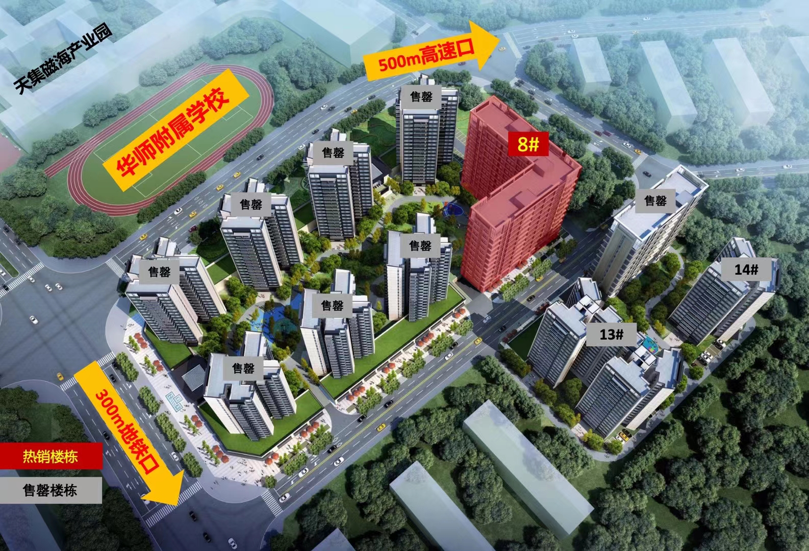光明中山大学旁【和樾花园】红本公寓两房60万一套起(图2)