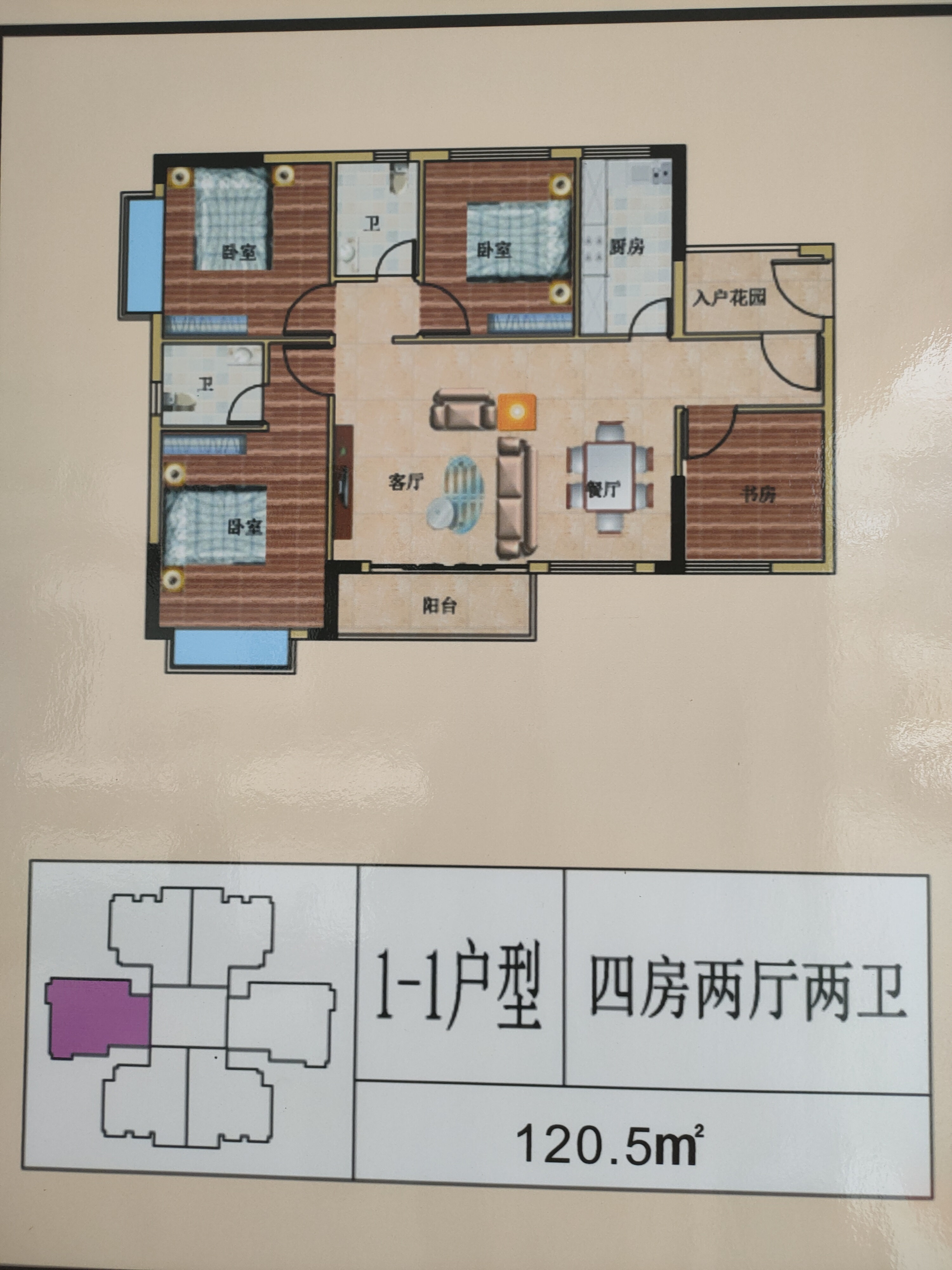 惠东8栋花园【百丽名都】特价低至2880一平起(图12)