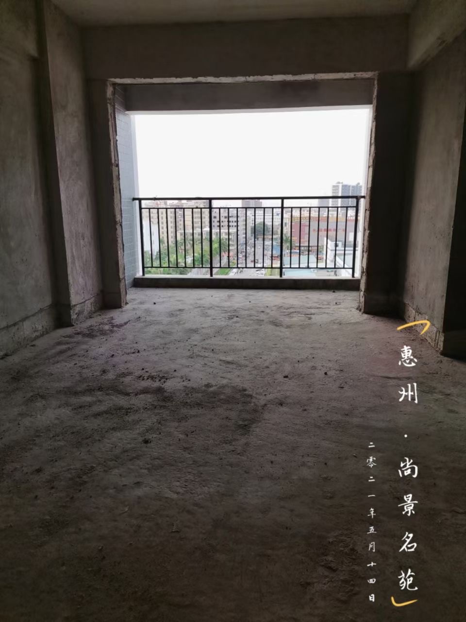 惠阳村委盖章【尚景名苑】首付5万买两房(图5)