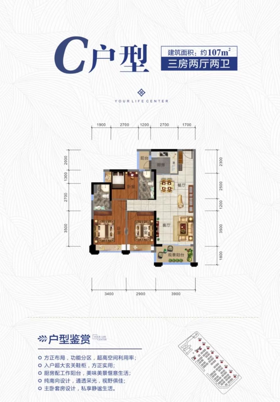 中山北站【中泰天境】特价直减4千一平(图8)