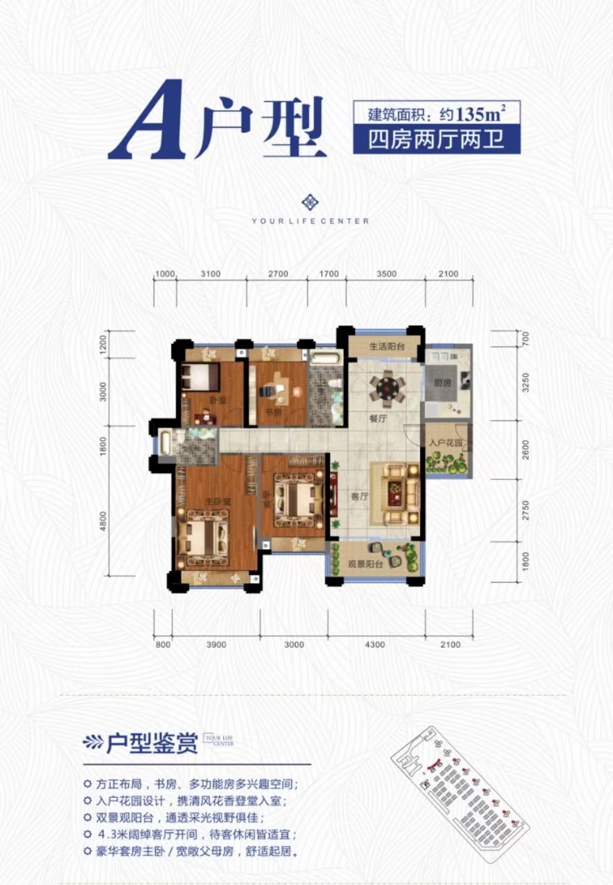 中山北站【中泰天境】特价直减4千一平(图10)