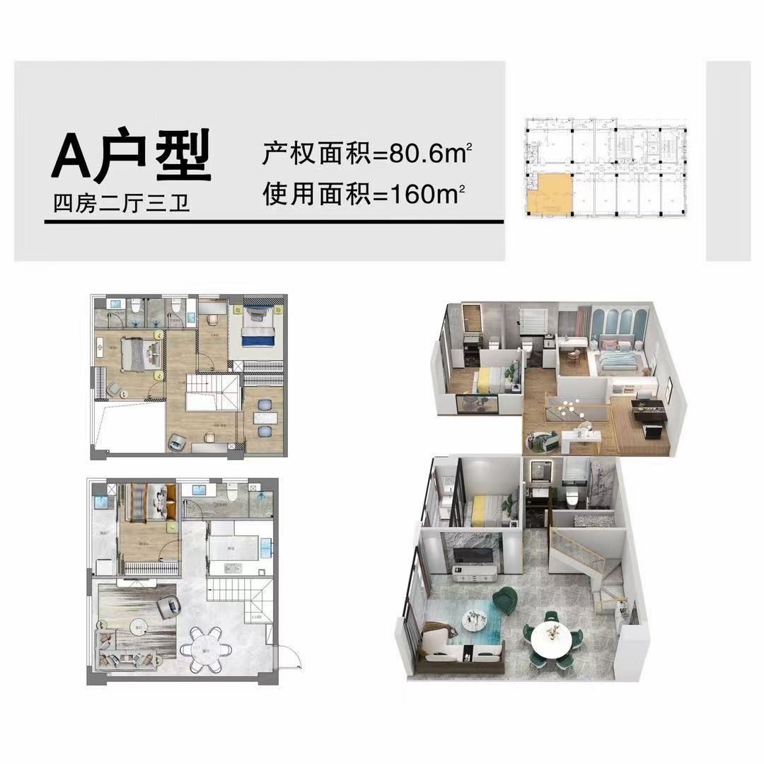 南山15分钟【幸福城二期】光明红本房19000一平(图7) 南山15分钟【幸福城二期】光明红本房19000一平(图7)