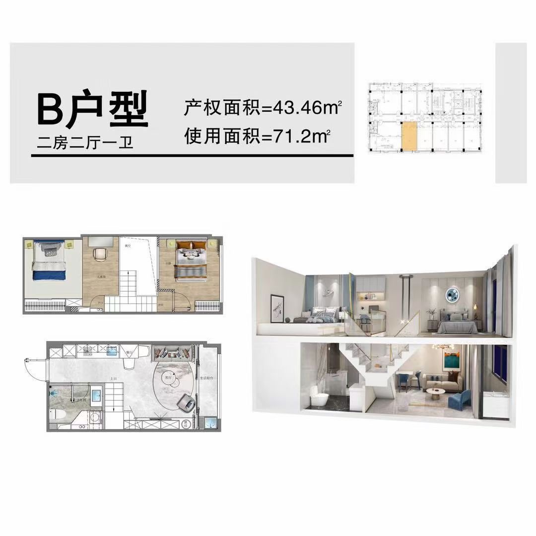南山15分钟【幸福城二期】光明红本房19000一平(图8) 南山15分钟【幸福城二期】光明红本房19000一平(图8)
