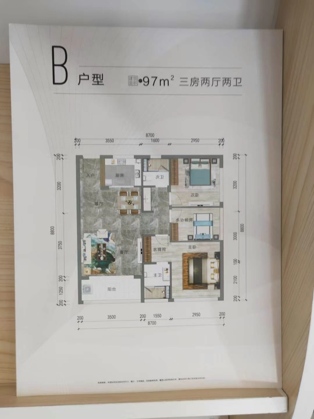 厚街高速口【东方御府】5栋花园分期八年(图11)