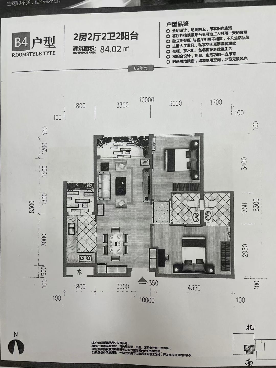 龙岗双龙【福馨花园】地铁口300米3栋花园(图8)